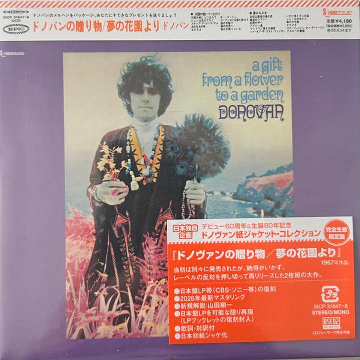 DONOVAN – GIFT FROM A FLOWER TO A GARDEN : 2CD REM – CD