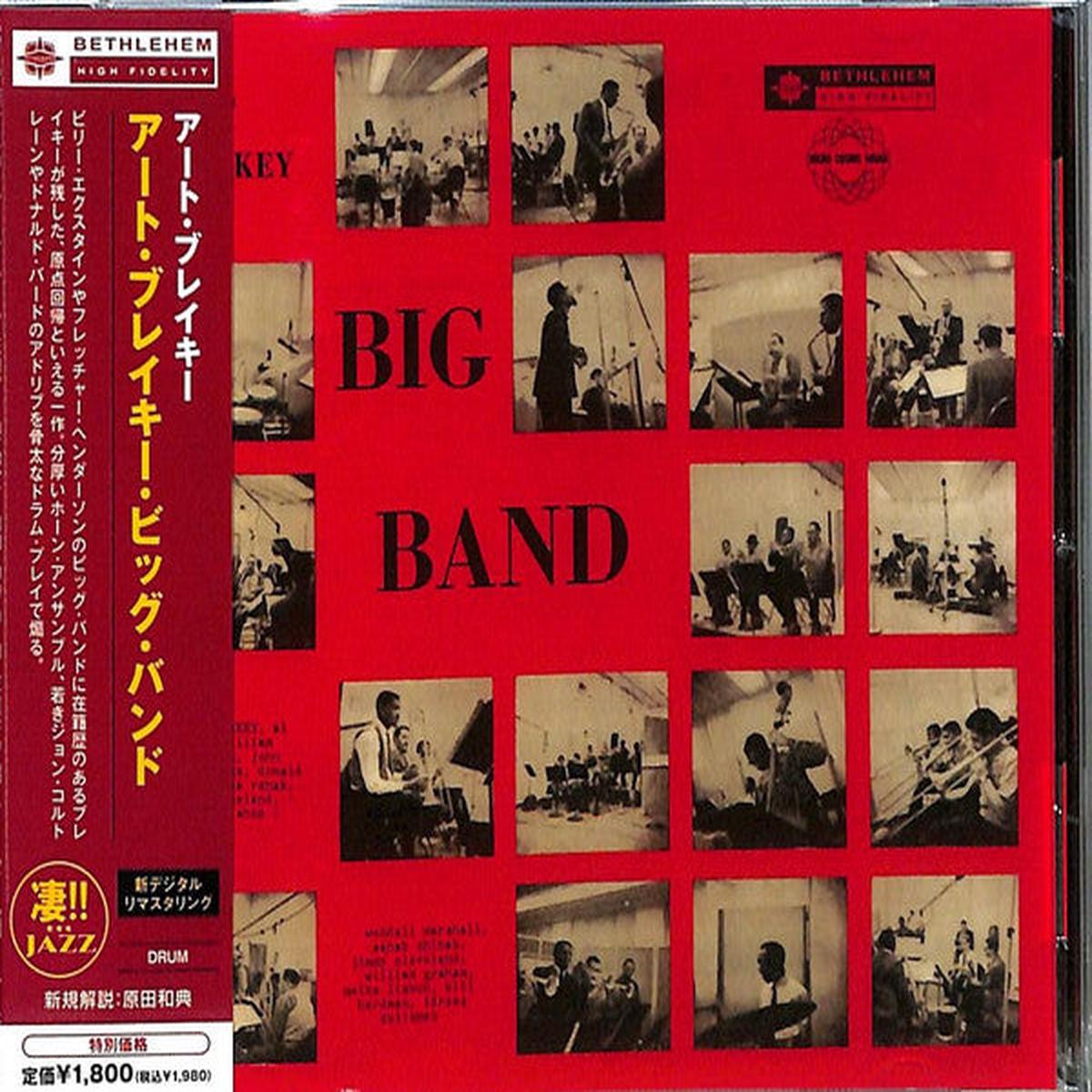 BLAKEY, ART – ART BLAKEY BIG BAND : REMASTERED – CD