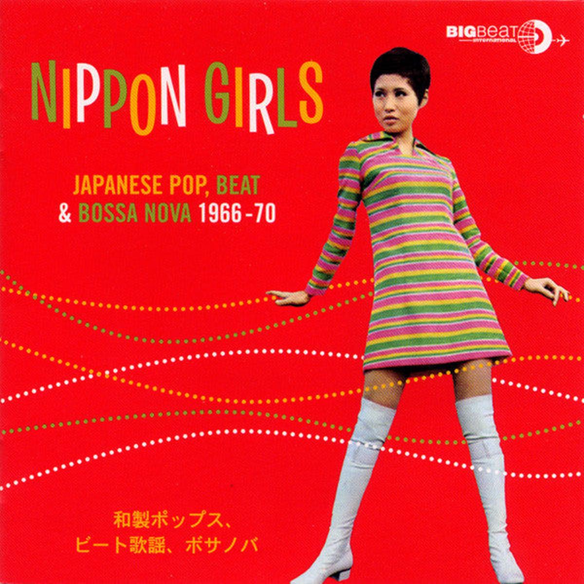 VARIOUS – NIPPON GIRLS VOL 1 : 1966-1970 – CD