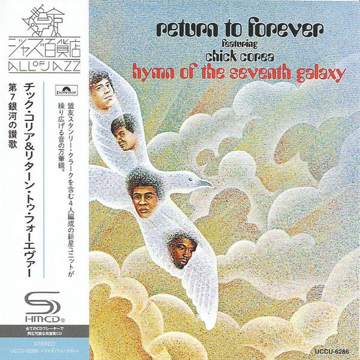 RETURN TO FOREVER – HYMN OF THE SEVENTH GALAXY : 2023 – CD
