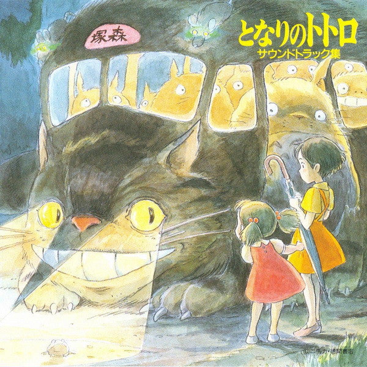 HISAISHI, JOE – MY NEIGHBOUR TOTORO : SOUNDTRACK – CD