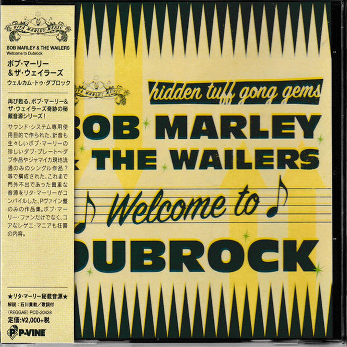 MARLEY, BOB & THE WAILERS – WELCOME TO DUBROCK – CD