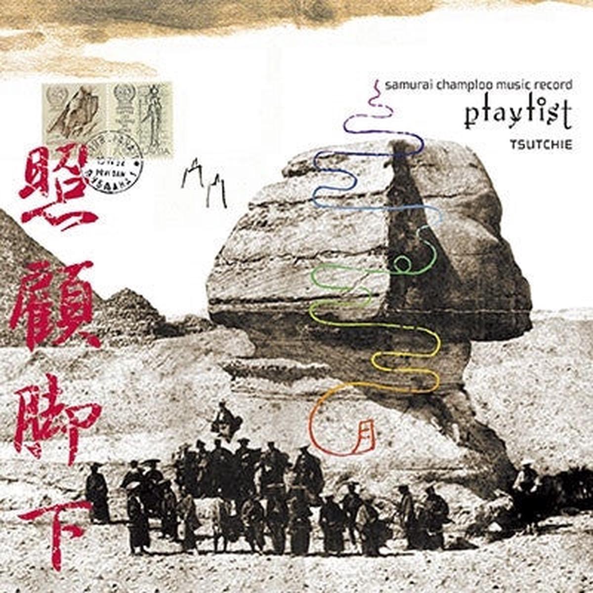 SAMURAI CHAMPLOO MUSIC RECORD – PLAYLIST : SOUNDTRACK – CD