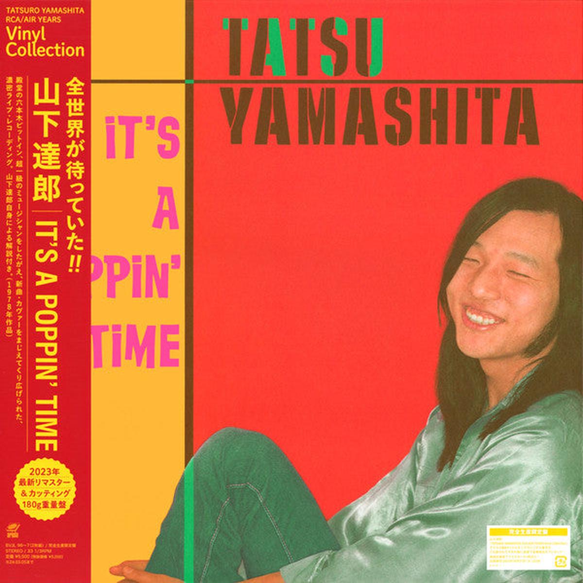 YAMASHITA, TATSURO – IT’S A POPPIN’ TIME : JAPANESE REMASTER – LP
