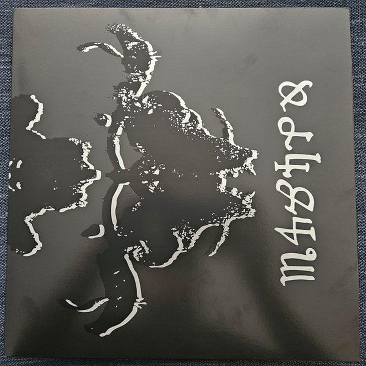 DANZIG – DANZIG IV – LP