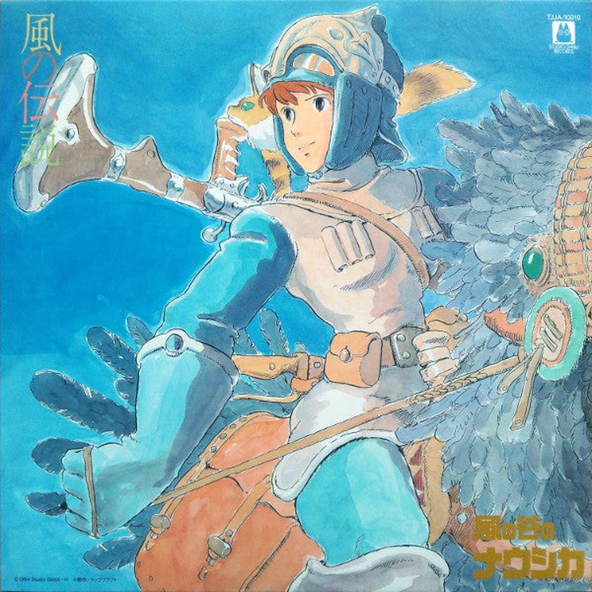 HISAISHI, JOE – NAUSICAA OF THE VALLEY OF WIND: SYMPHONY – LP
