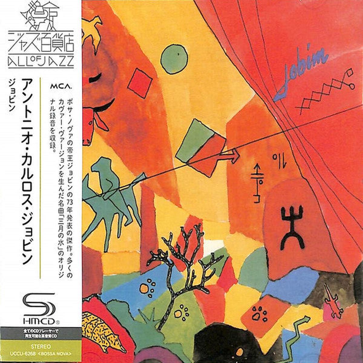 JOBIM, ANTONIO CARLO – JOBIM (1973) : JAPANESE EDITION – CD
