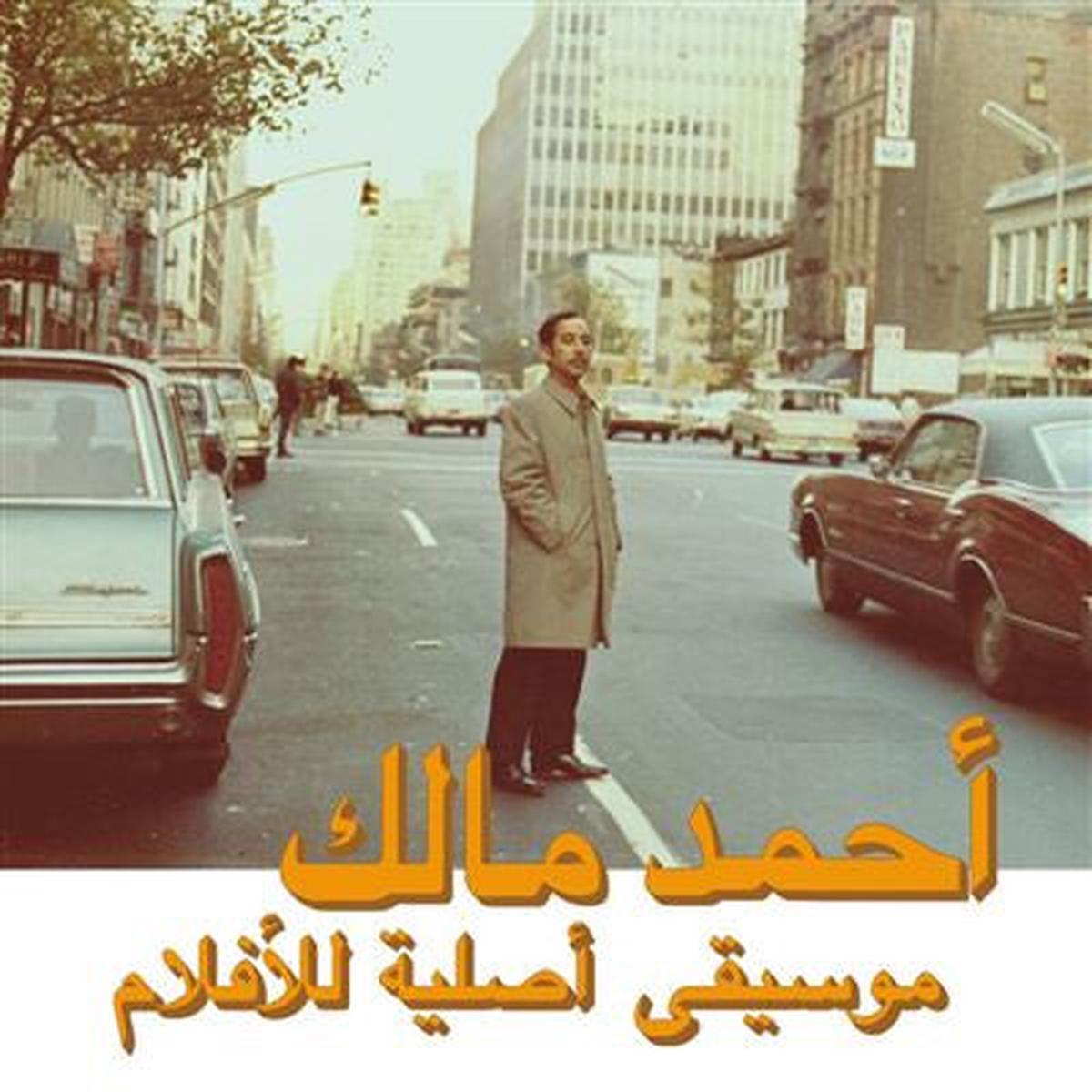 MALEK, AHMED – MUSIQUE ORIGINAL DE FILMS VOLUME DEUX – CD