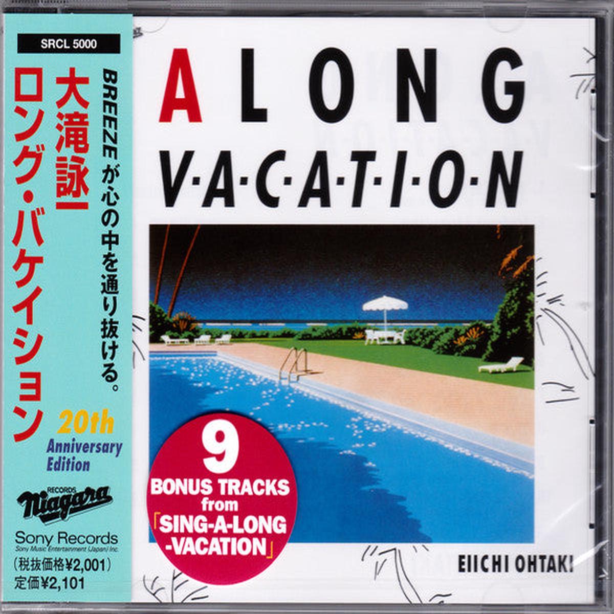 OHTAKI, EIICHI – LONG VACATION : WITH 9 BONUS TRACKS – CD