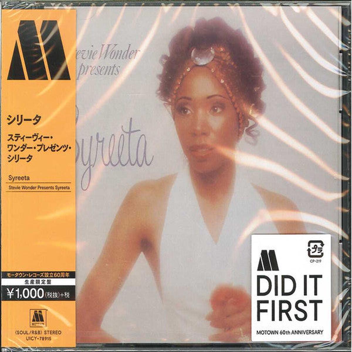 SYREETA – STEVIE WONDER PRESENTS SYREETA – CD