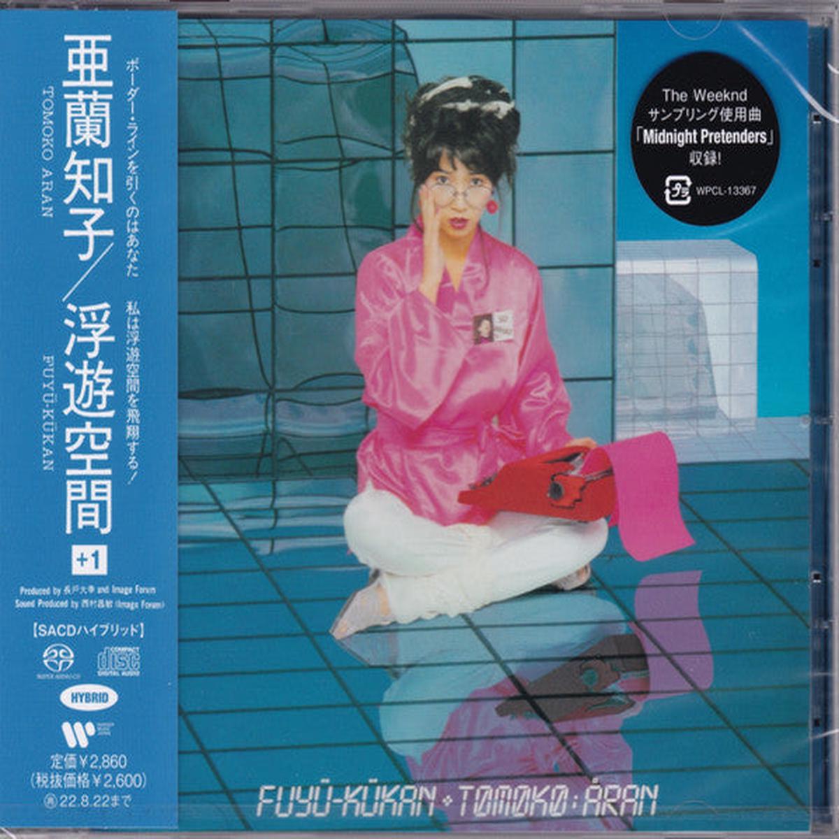 ARAN, TOMOKO – FUYUU KUUKAN + 1 BONUS : CD/SACD HYBRID – CD