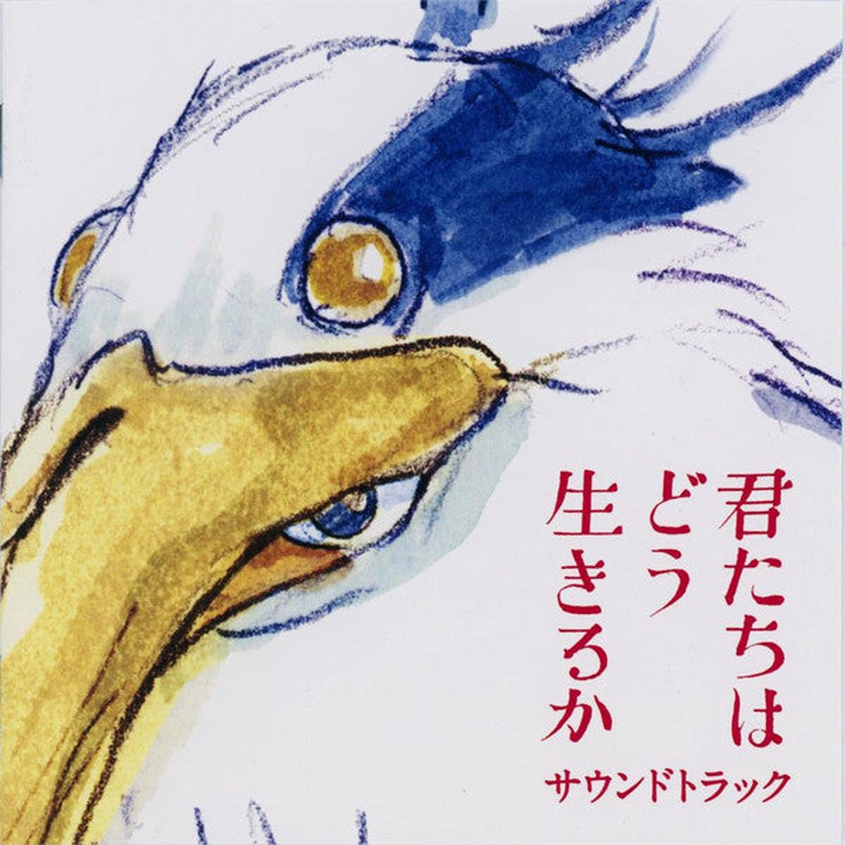 HISAISHI, JOE – BOY & THE HERON (HOW DO YOU LIVE?) – CD