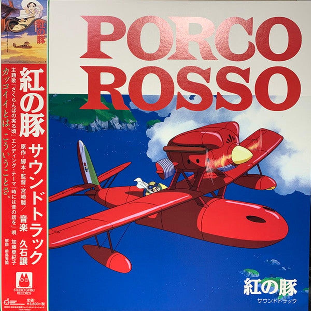 HISAISHI, JOE – PORCO ROSSO: SOUNDTRACK – LP