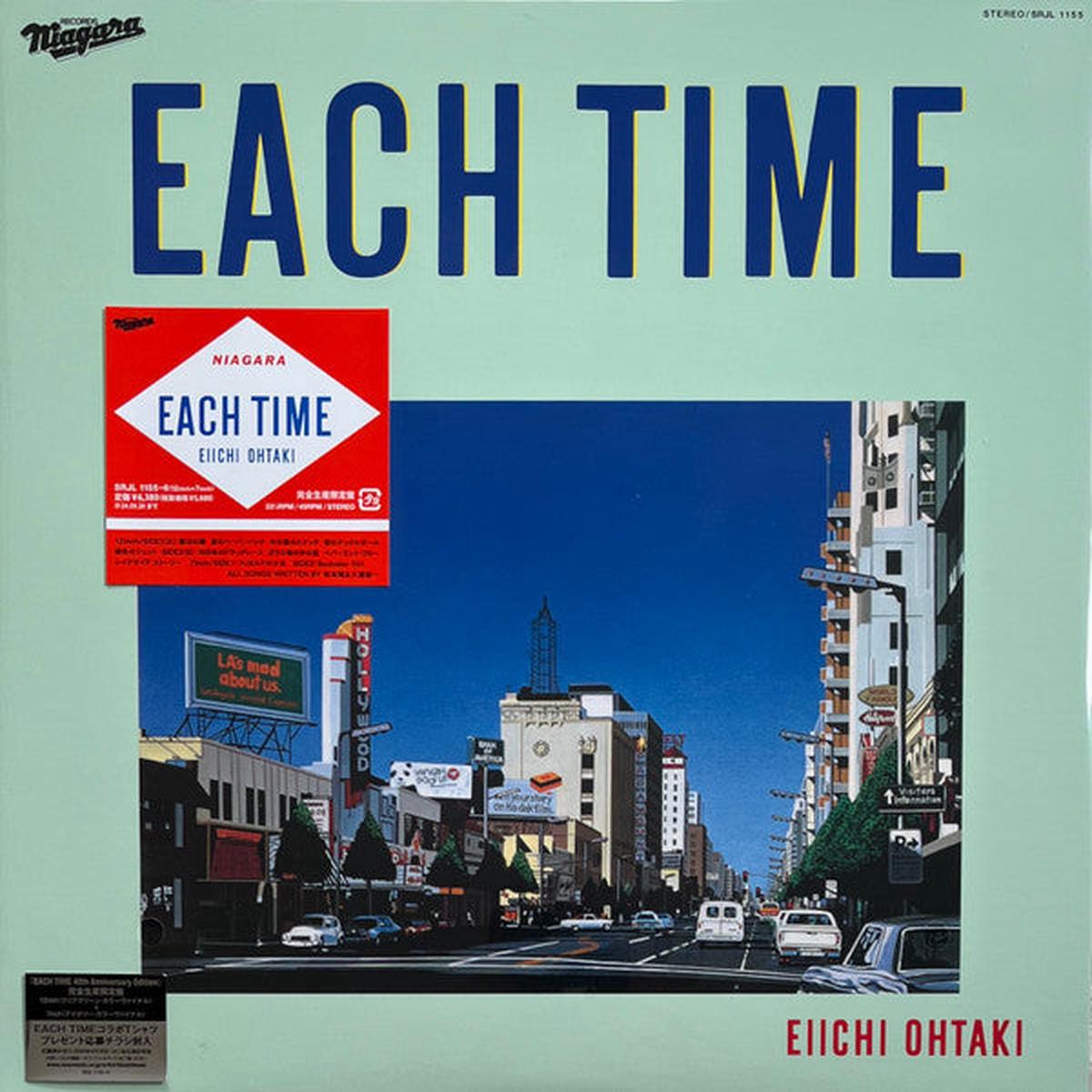 OHTAKI, EIICHI – EACH TIME : CLEAR GREEN VINYL + 7″ – LP