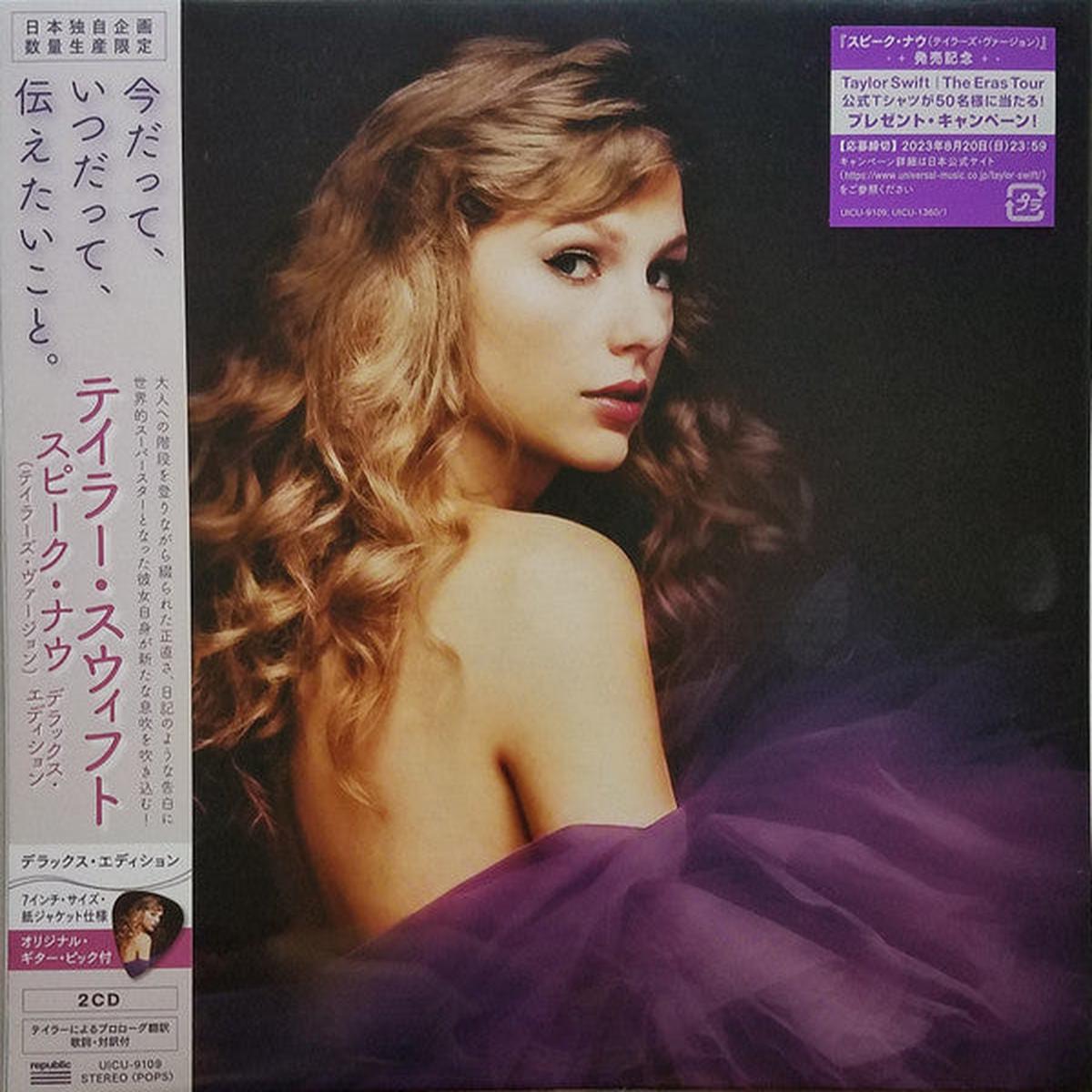 SWIFT, TAYLOR – SPEAK NOW : TAYLOR’S VERSION 7″ PACK – CD
