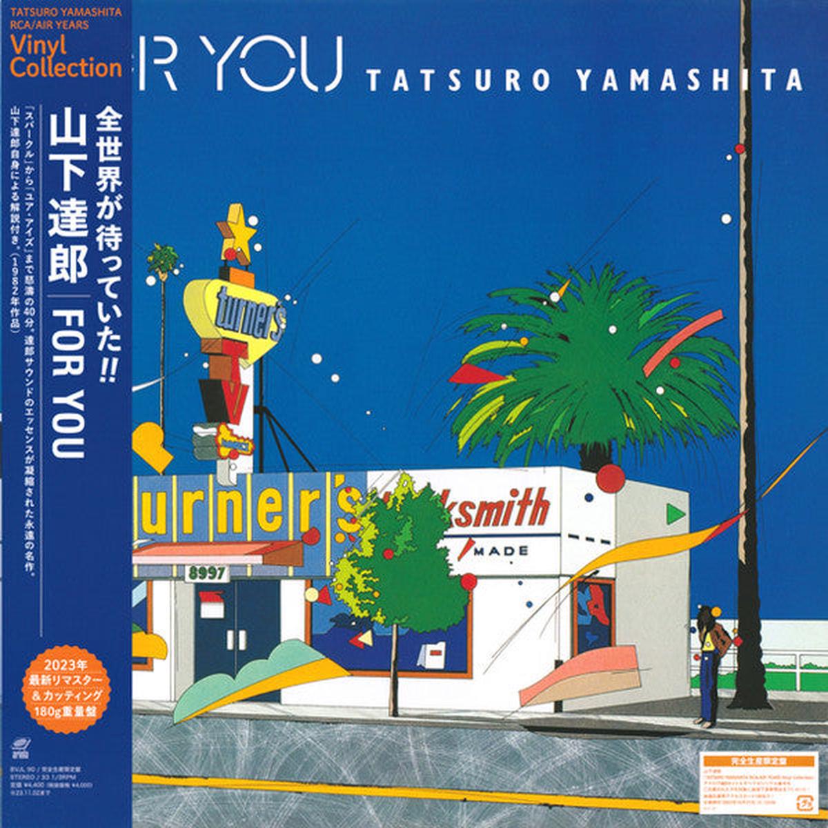 YAMASHITA, TATSURO – FOR YOU : 180-GRAM VINYL (2023 REMASTER) – LP