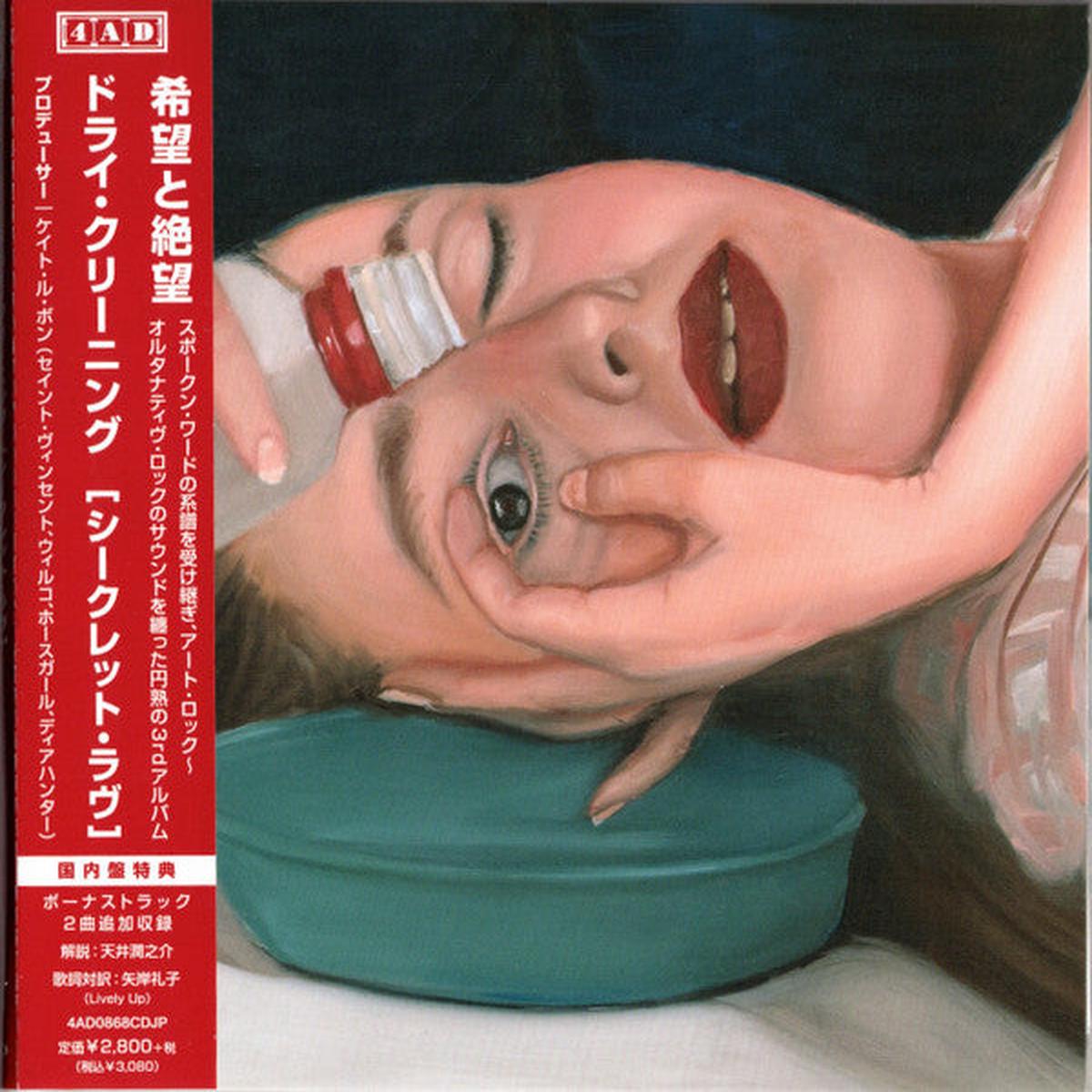 DRY CLEANING – SECRET LOVE: JAPANESE EDITION + 2 BONUS – CD