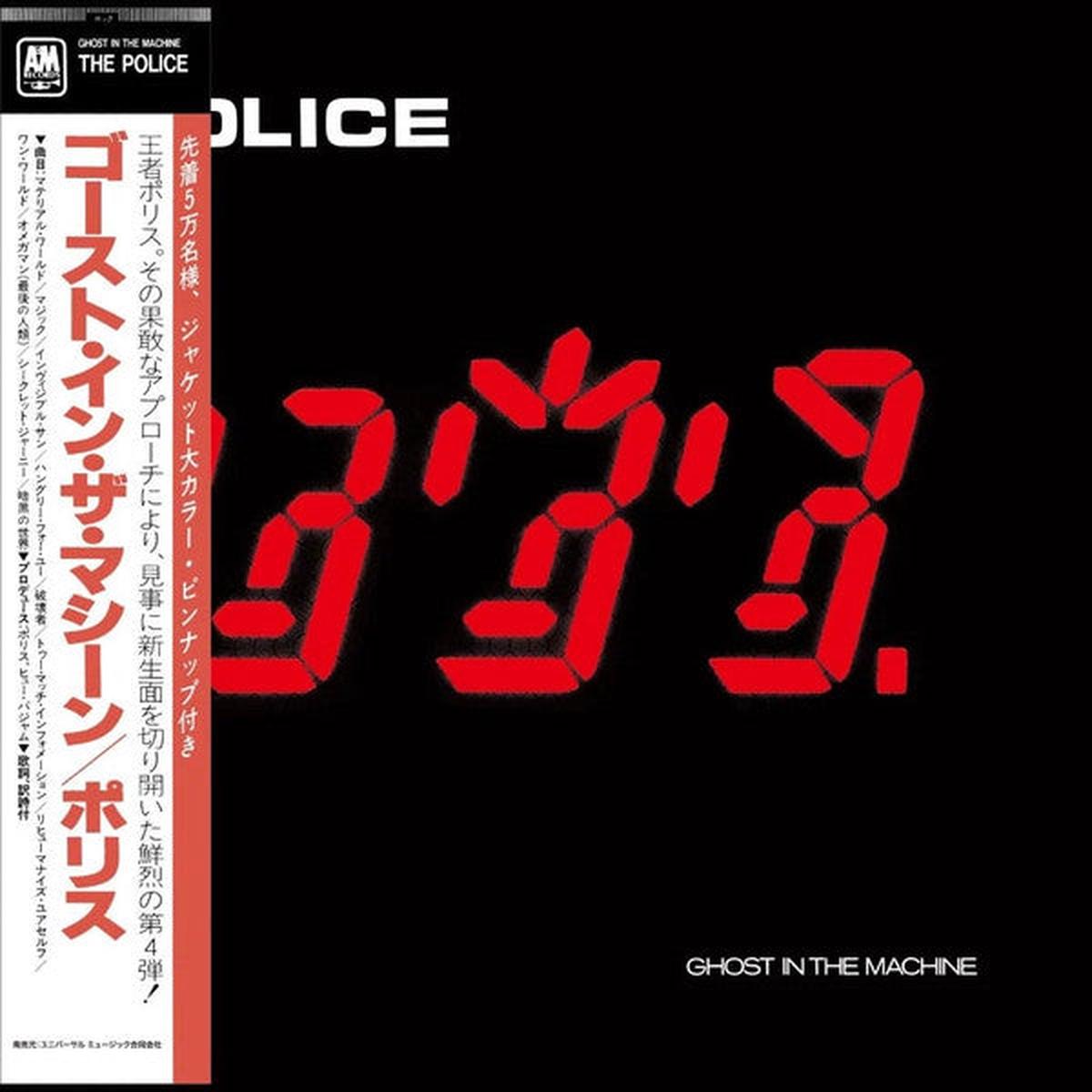POLICE – GHOST IN THE MACHINE : CARD SLEEVE – CD