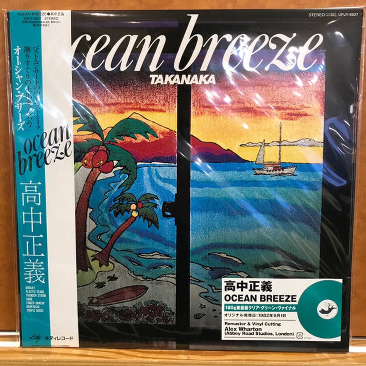 TAKANAKA, MASAYOSHI – OCEAN BREEZE : GREEN VINYL – LP