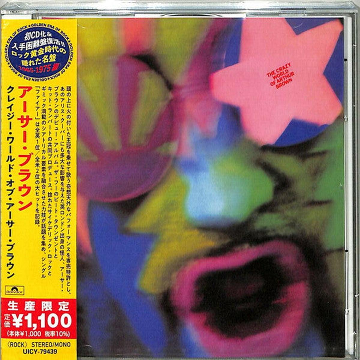 BROWN, ARTHUR – CRAZY WORLD OF + 5 : JAPANESE EDITION – CD