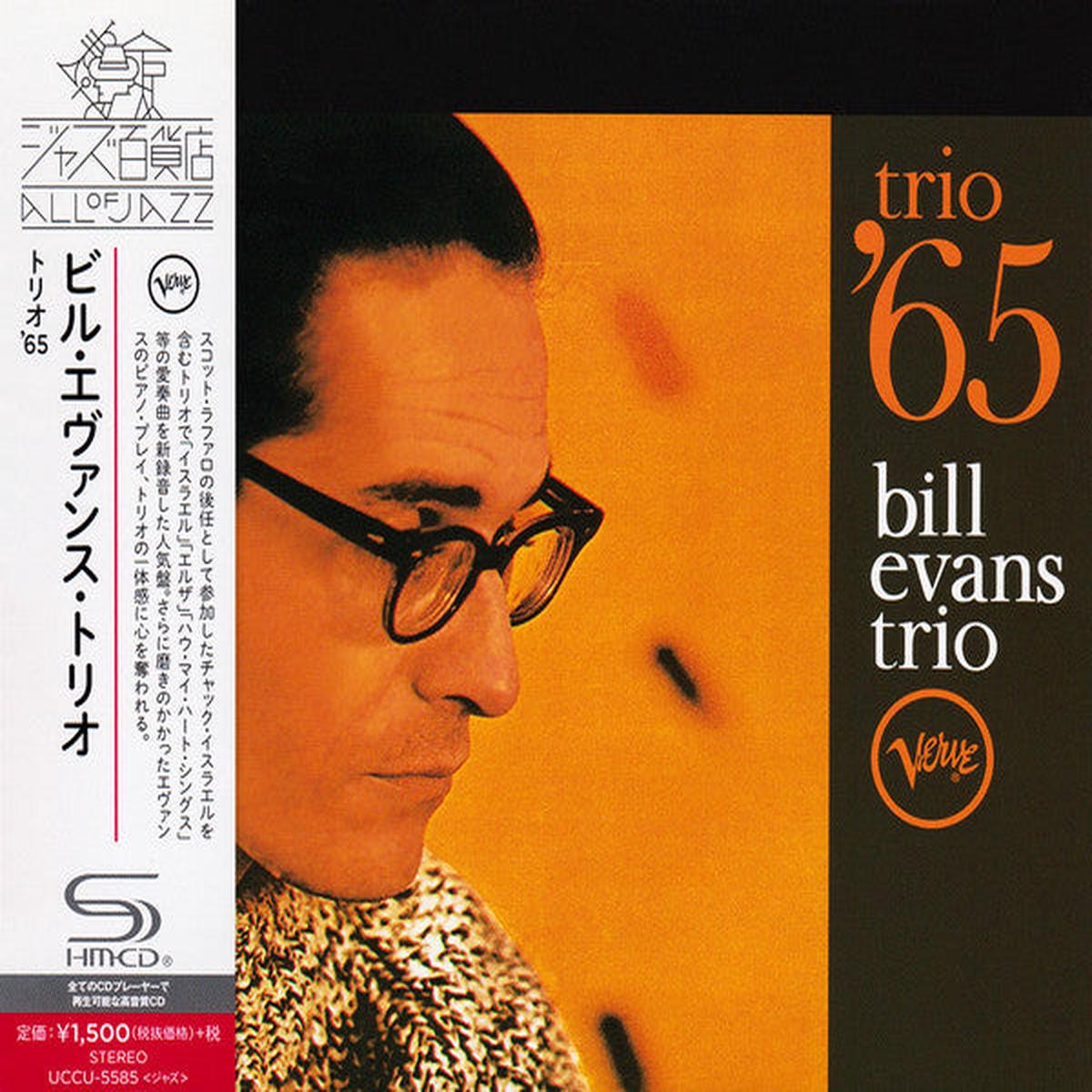 EVANS, BILL – TRIO ’65 : JAPANESE EDITION – CD