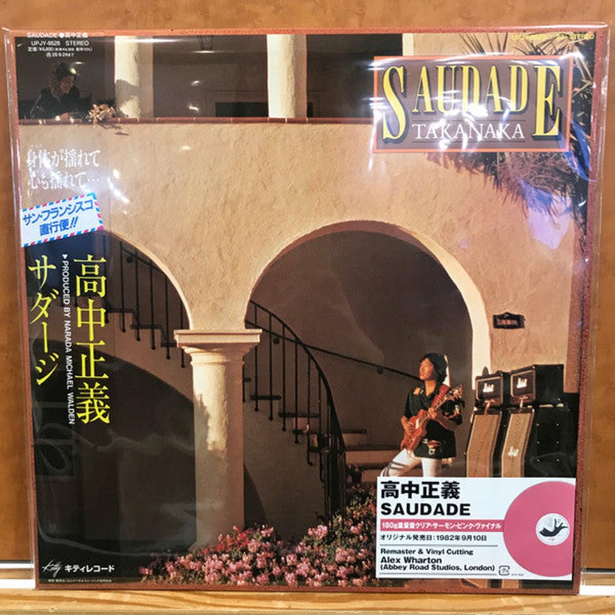 TAKANAKA, MASAYOSHI – SAUDADE : SALMON PINK VINYL – LP