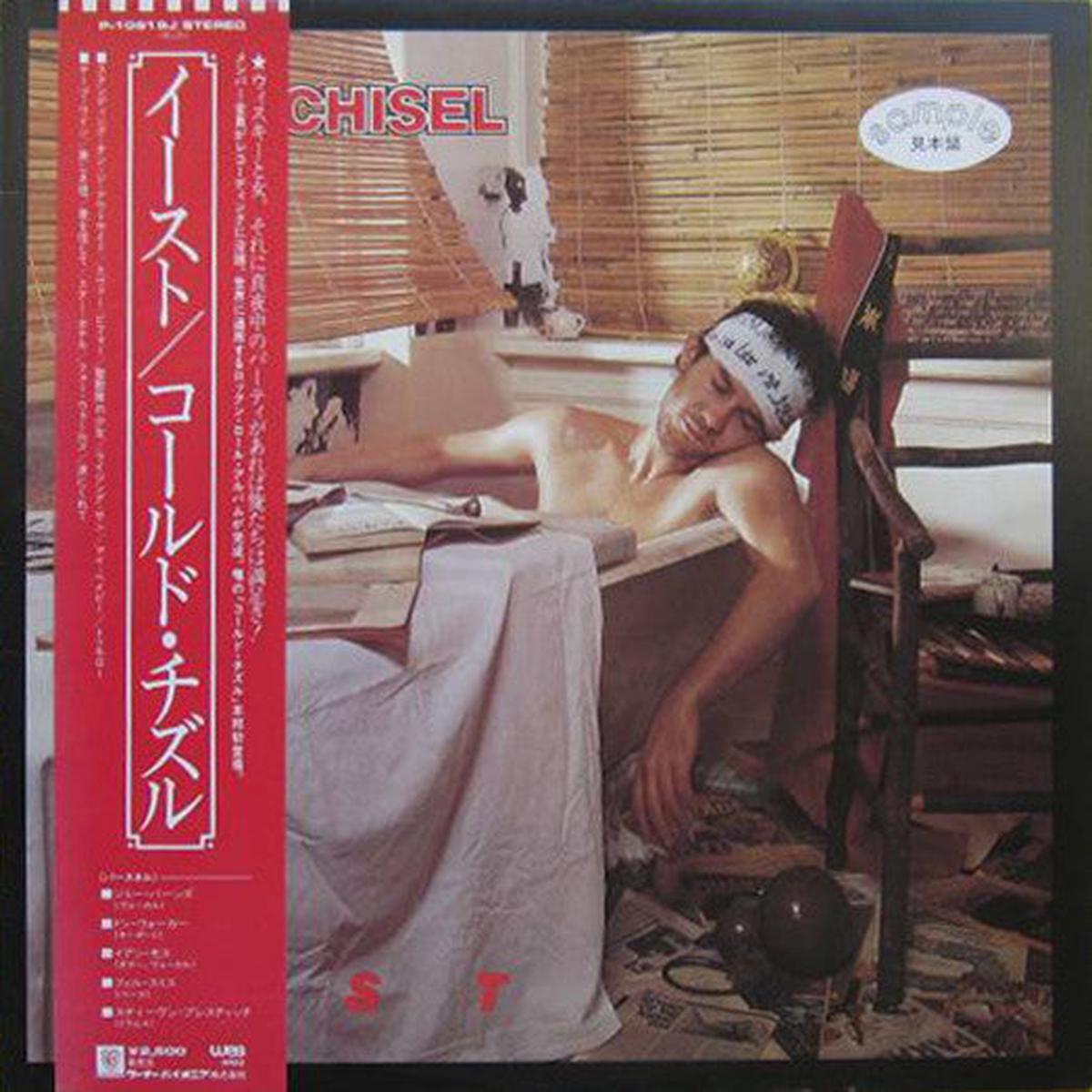 COLD CHISEL – EAST (JAPAN PRESS) – LP