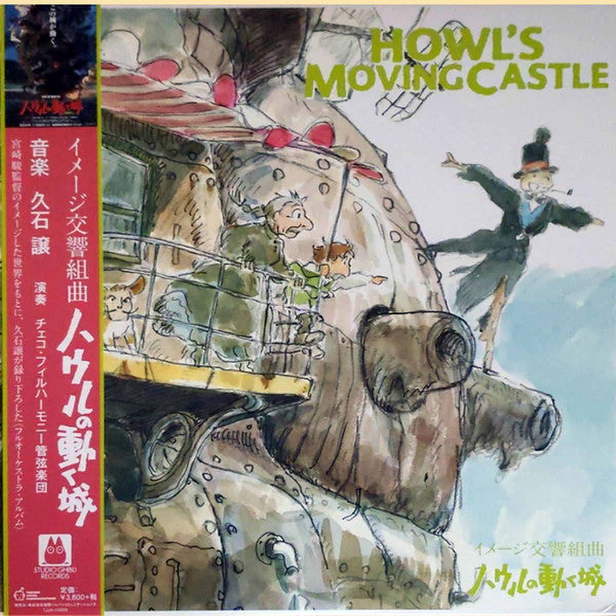 HISAISHI, JOE – HOWL’S MOVING CASTLE: IMAGE SYMPHONIC SU – LP