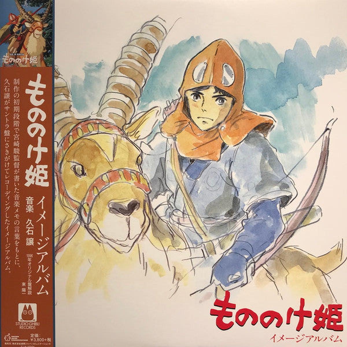 HISAISHI, JOE – PRINCESS MONONOKE: IMAGE ALBUM – LP