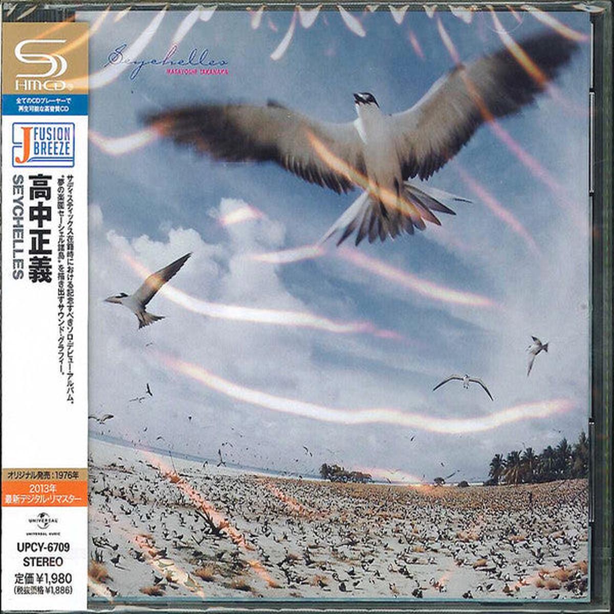 TAKANAKA, MASAYOSHI – SEYCHELLES – CD