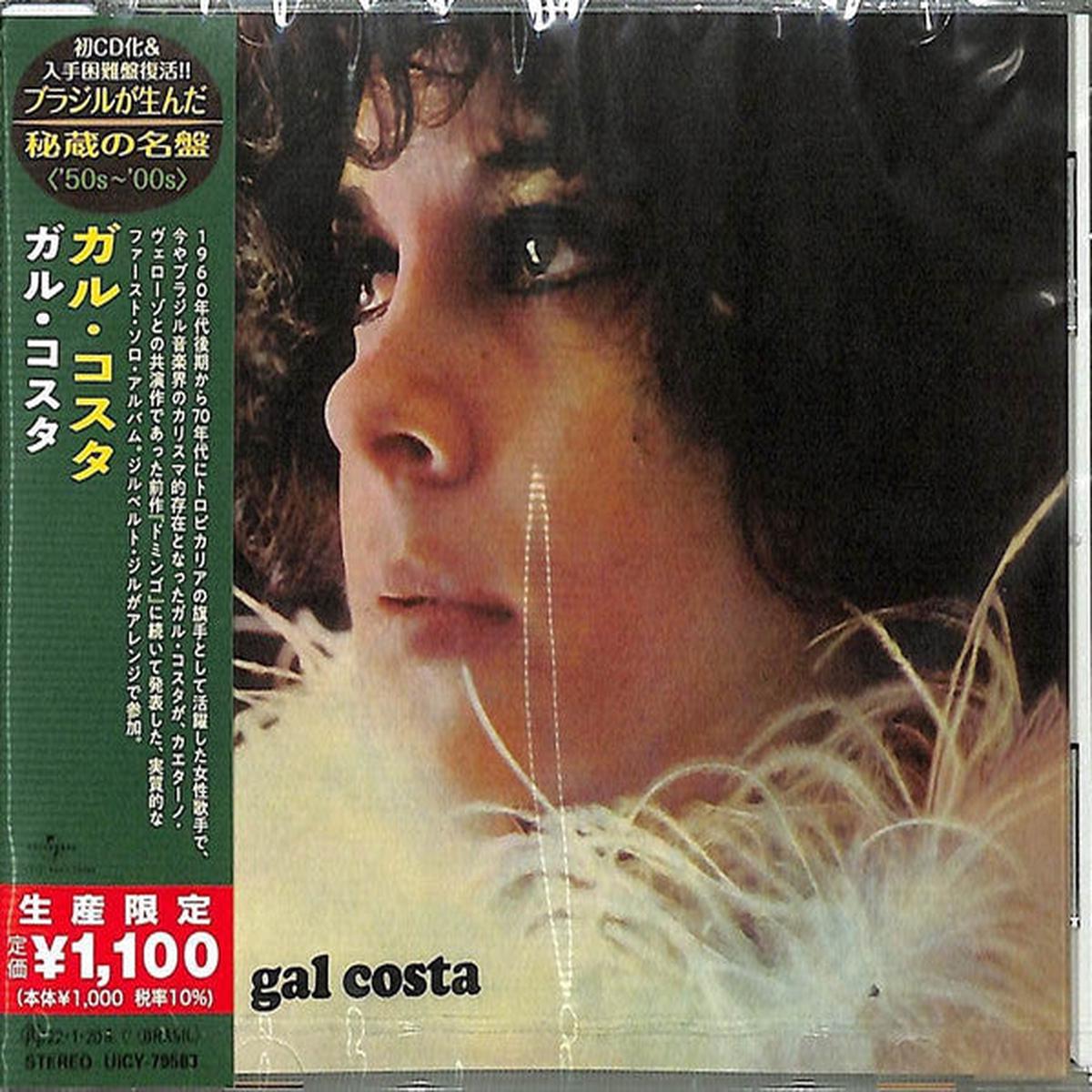 COSTA, GAL – GAL COSTA (1969) : JAPANESE CD EDITION – CD