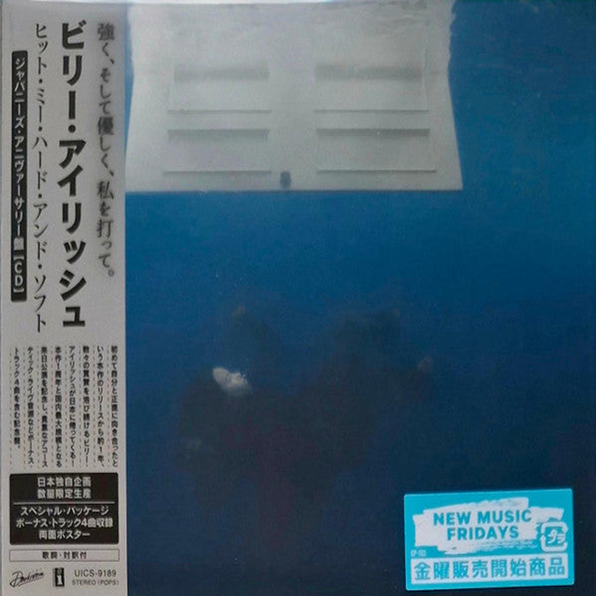 EILISH, BILLIE – HIT ME HARD & SOFT +4 & POSTER: JAPANESE – CD