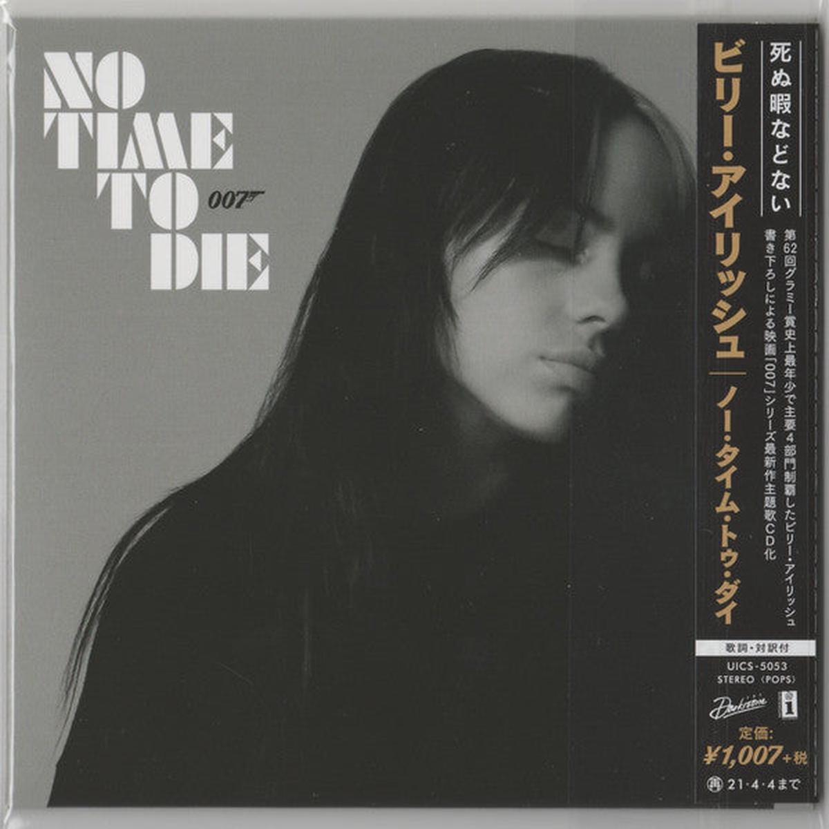 EILISH, BILLIE – NO TIME TO DIE : JAPANESE 2-TRACKER – CD