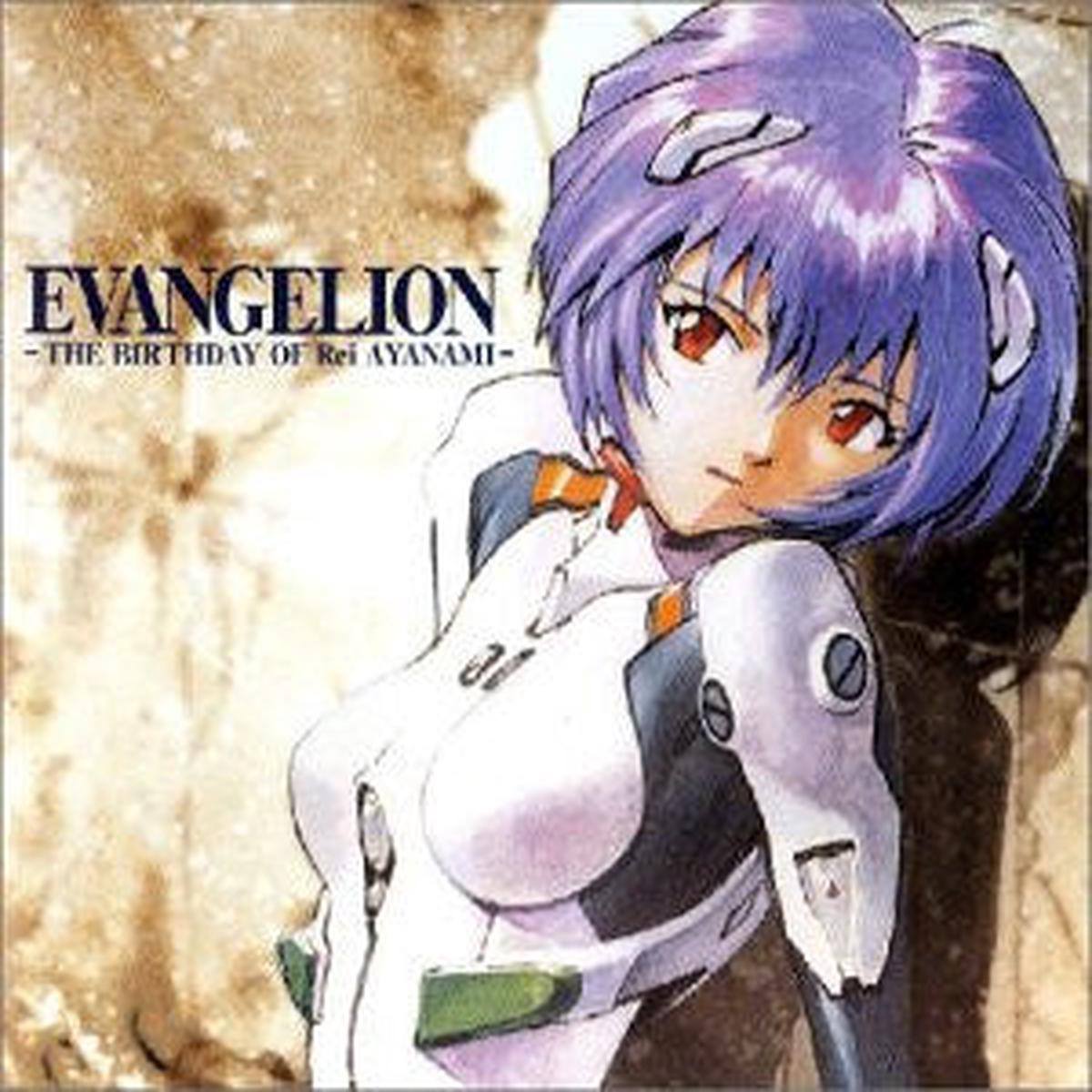 EVANGELION : BIRTHDAY OF REI AYANAMI – SOUNDTRACK – CD