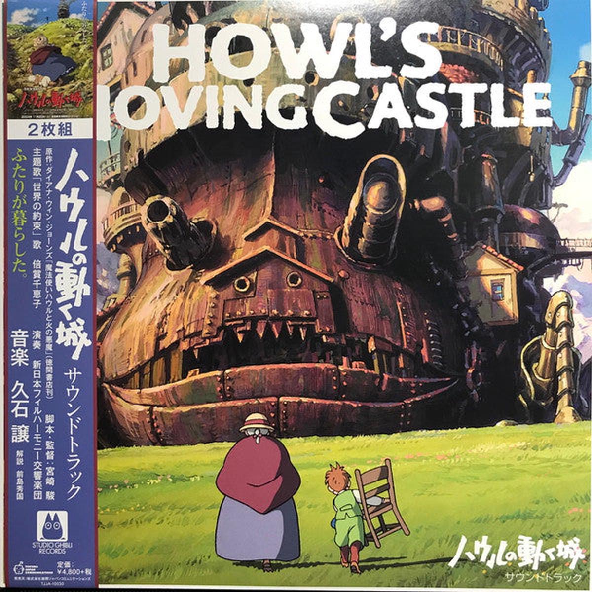 HISAISHI, JOE – HOWL’S MOVING CASTLE: 2LP SOUNDTRACK – LP
