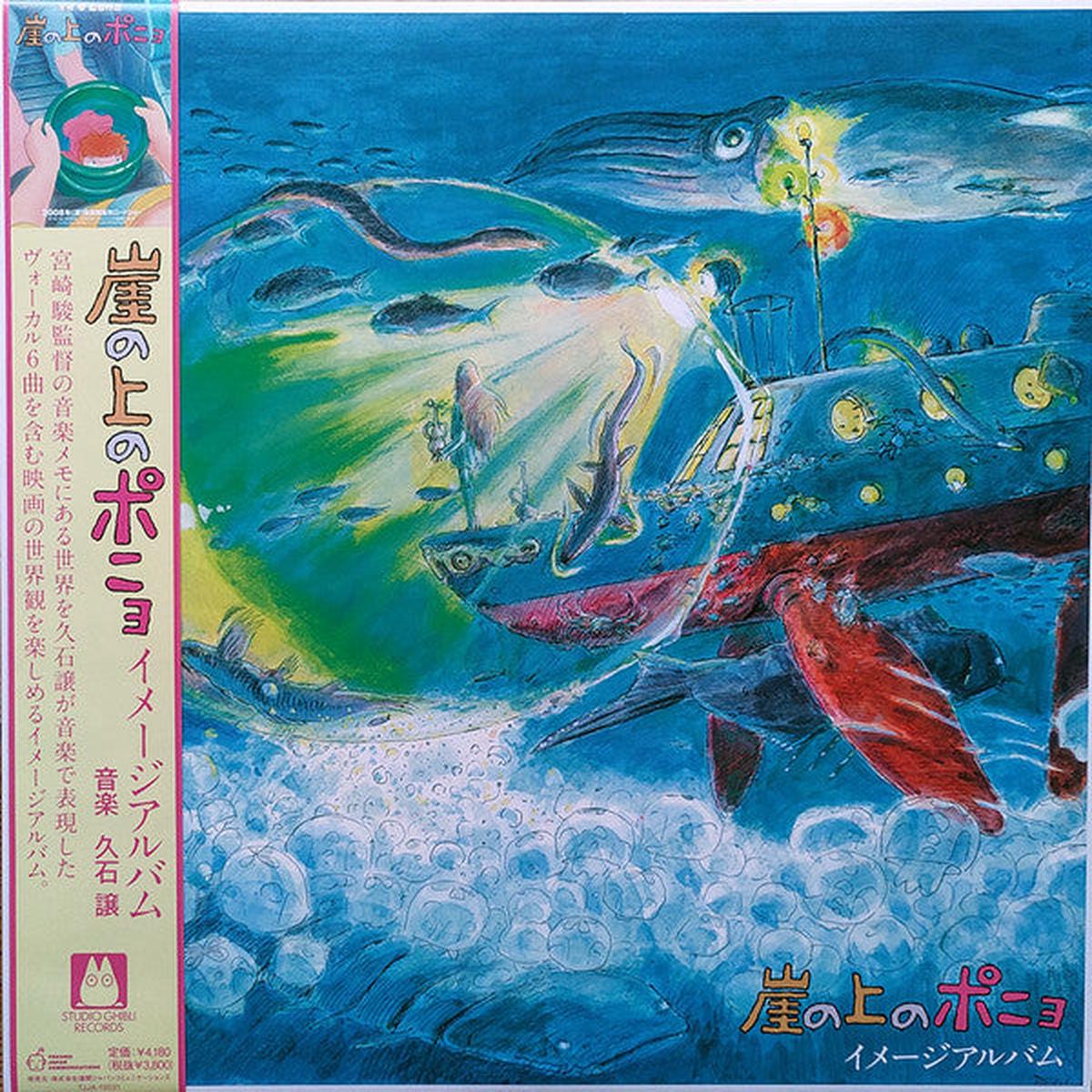 HISAISHI, JOE – PONYO ON THE CLIFF BY THE SEA : IMAGE – LP