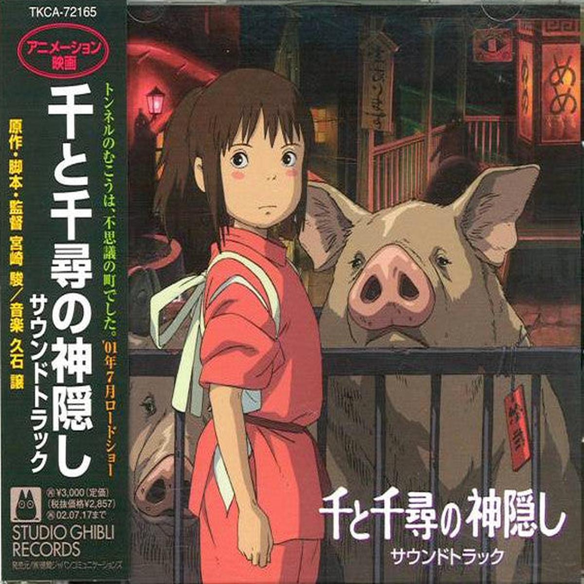 HISAISHI, JOE – SPIRITED AWAY : SOUNDTRACK – CD