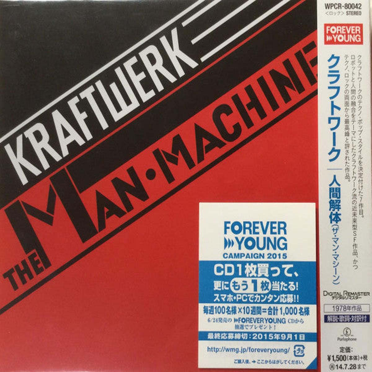 KRAFTWERK – MAN MACHINE : JAPANESE PRESSING – CD