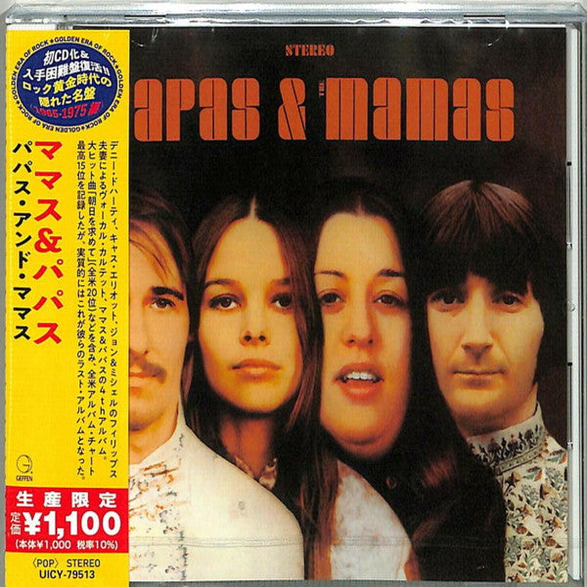 MAMAS & THE PAPAS – PAPAS & THE MAMAS – CD