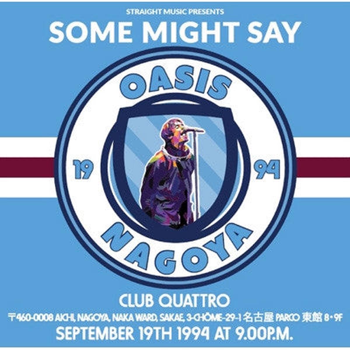 OASIS – SOME MIGHT SAY – 6 TRACKS – CD