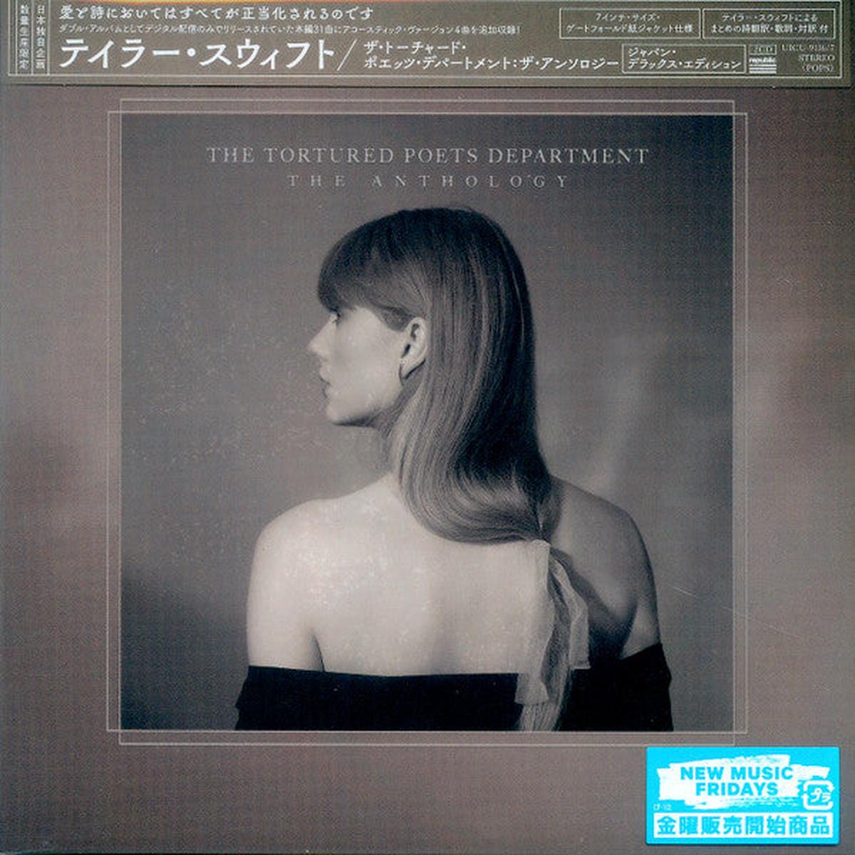 SWIFT, TAYLOR – TORTURED POETS DEPT ANTHOLOGY: 7″ PACK – CD