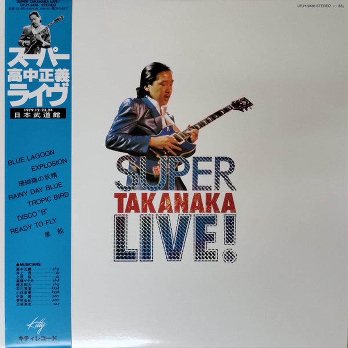 TAKANAKA, MASAYOSHI – SUPER TAKANAKA LIVE! : CLEAR VINYL – LP