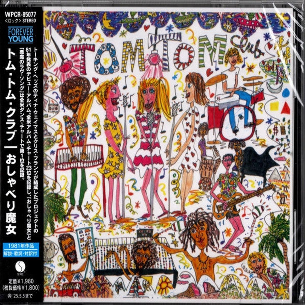 TOM TOM CLUB – TOM TOM CLUB + 4 : JAPANESE EDITION – CD
