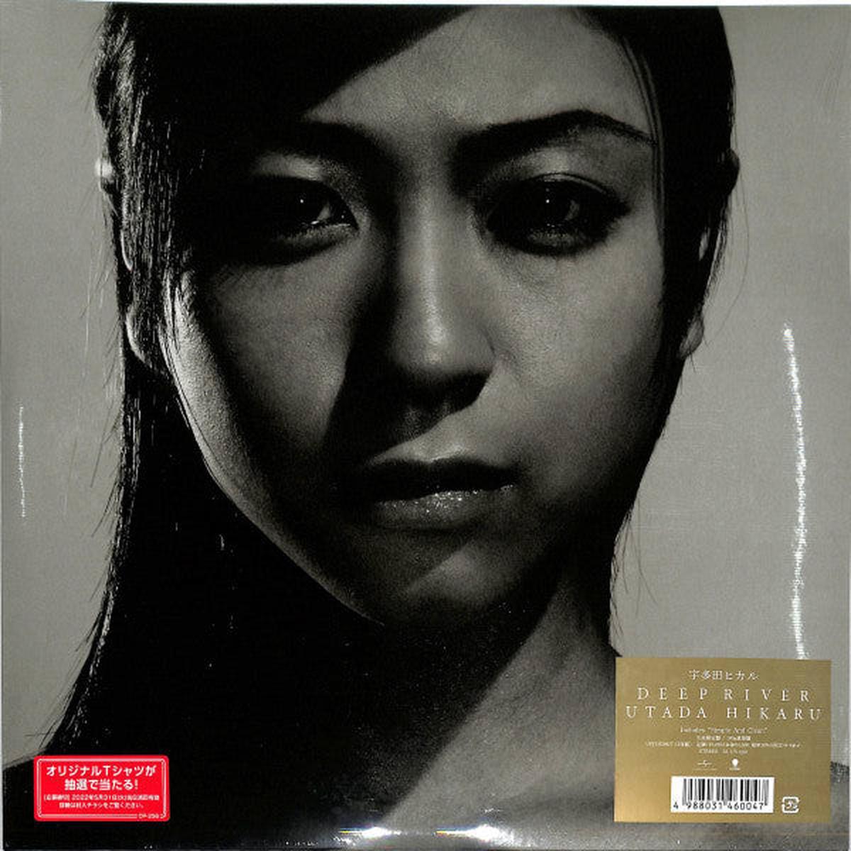 UTADA, HIKARU – DEEP RIVER : JAPANESE PRESSING – LP