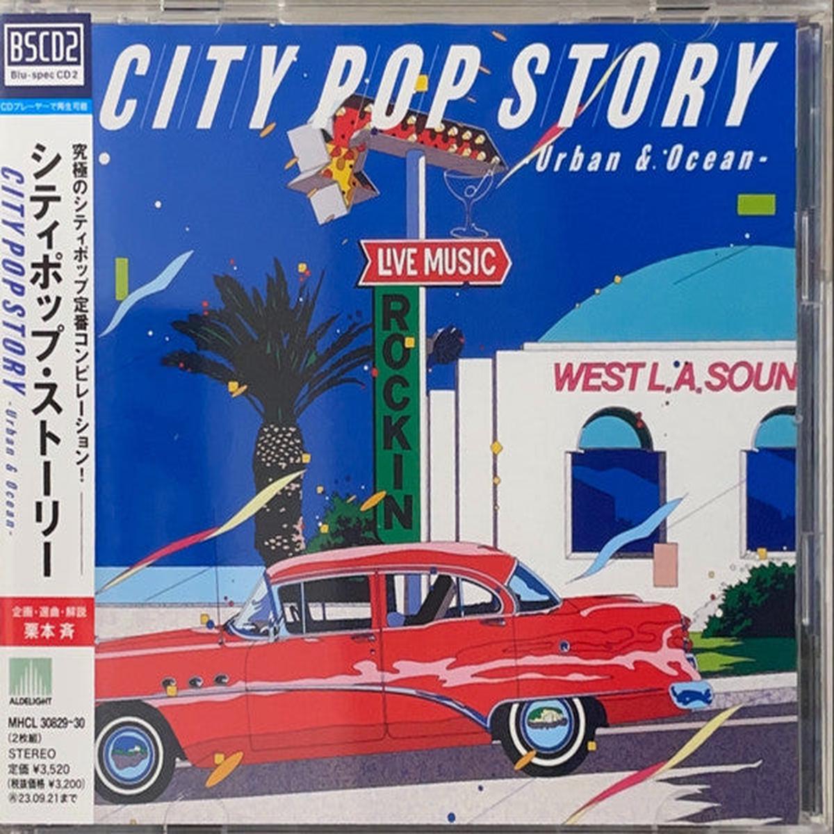 VARIOUS – CITY POP STORY : URBAN & OCEAN (2CD SET) – CD