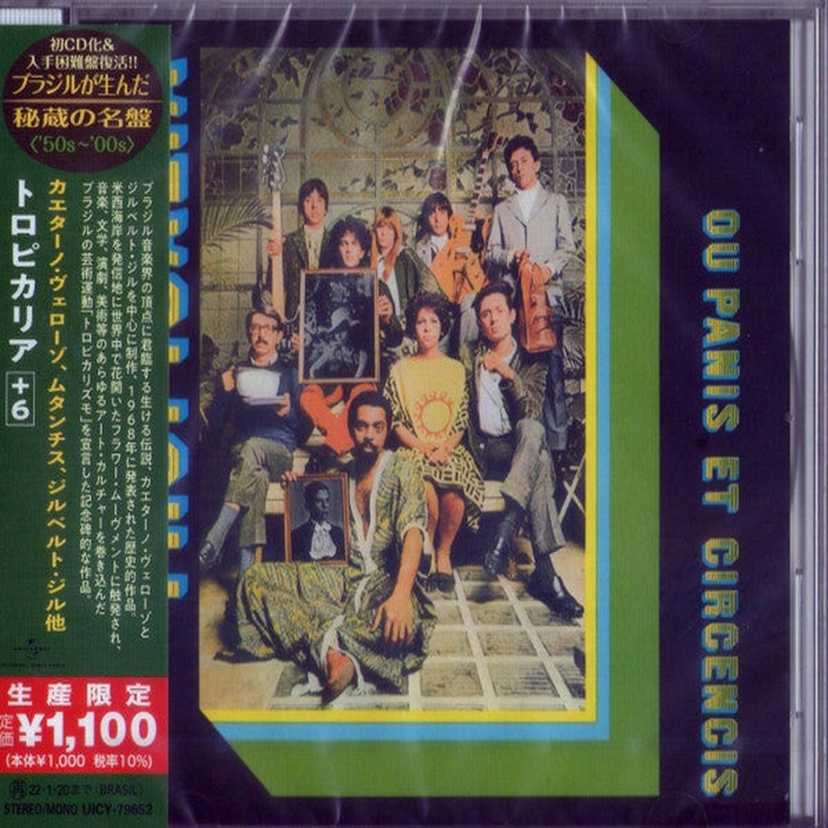 VARIOUS – TROPICALIA OU PANIS ET CIRCENCIS + 6 – CD