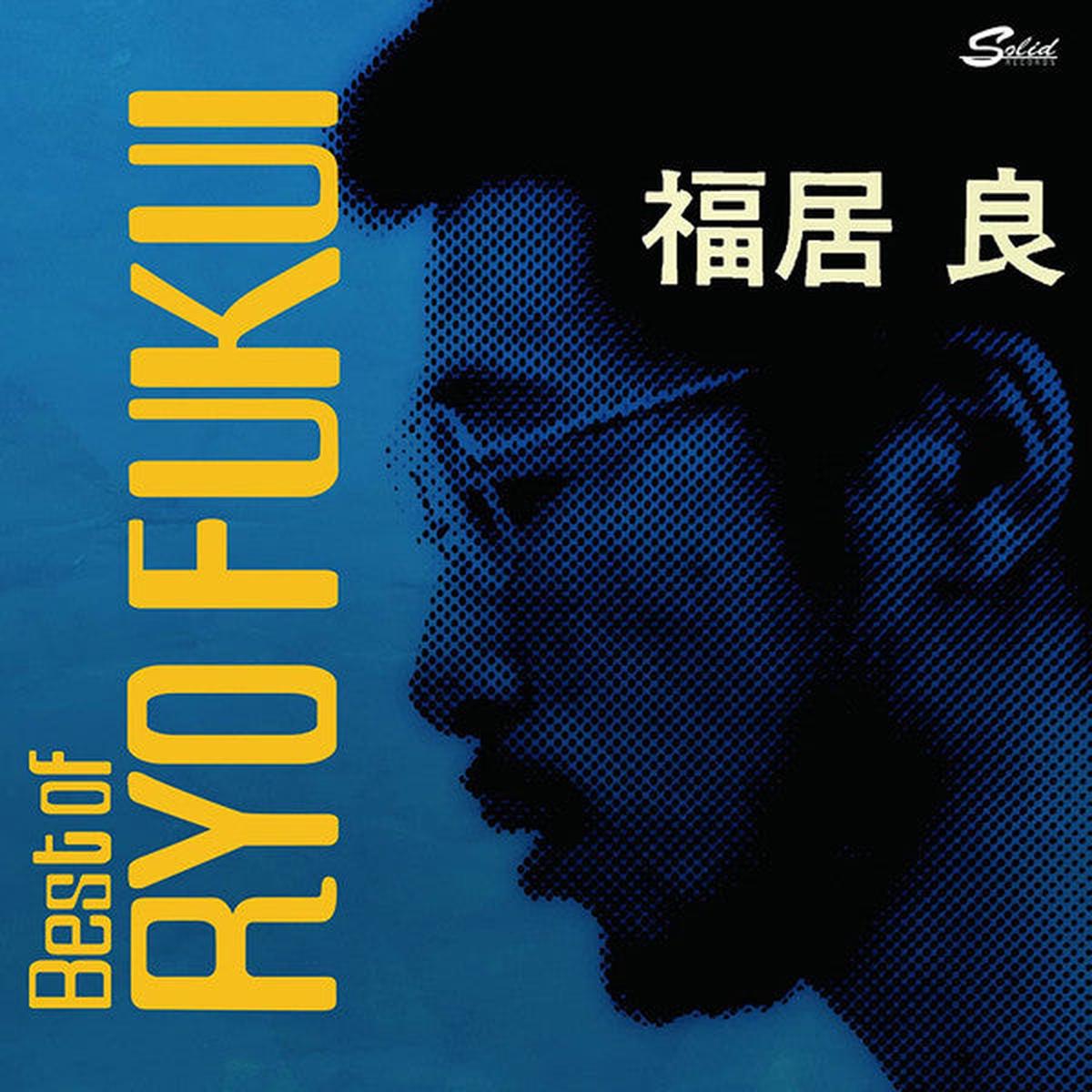 FUKUI, RYO – SCENERY OF JAPANESE JAZZ : BEST OF – CD