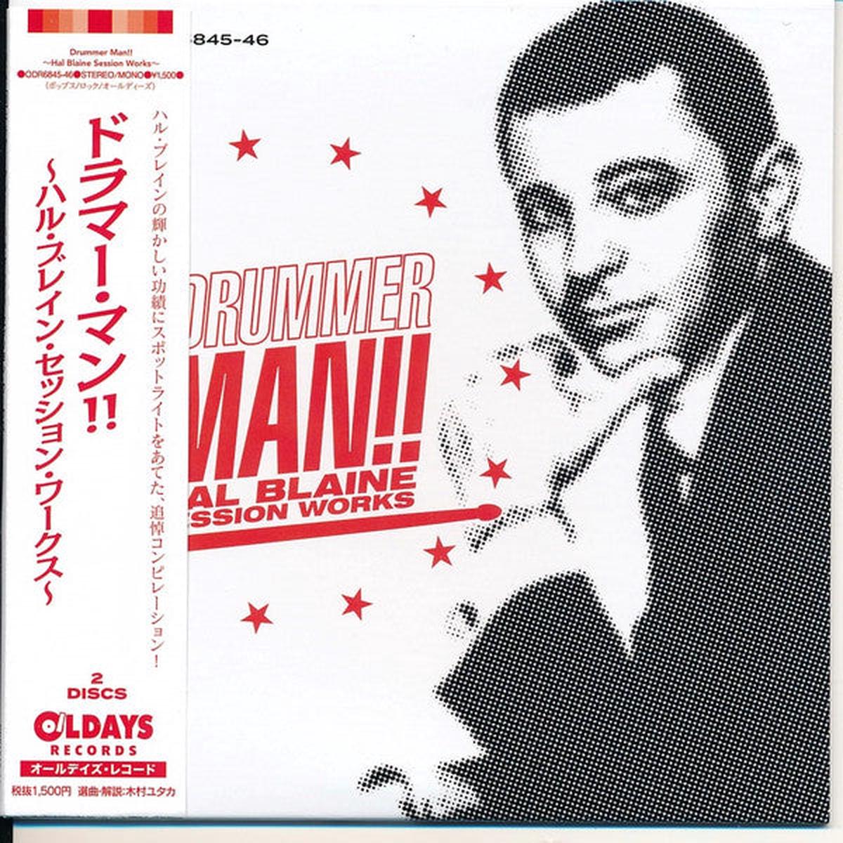 BLAINE, HAL / VARIOUS – DRUMMER MAN!!! SESSION WORKS : 2CD SET – CD