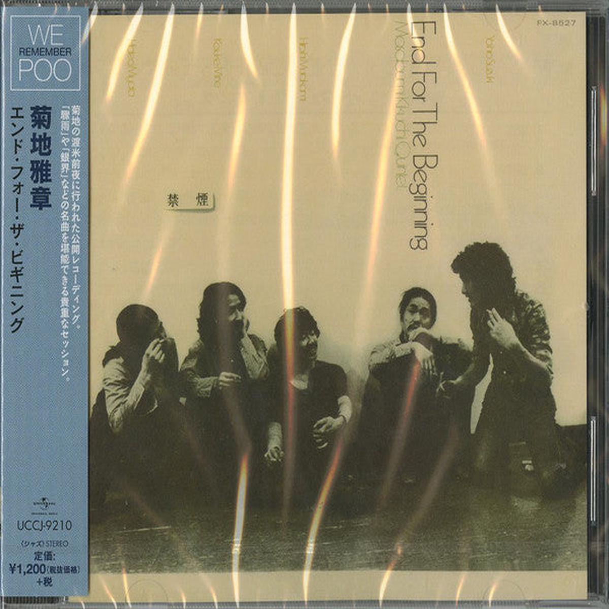 MASABUMI KIKUCHI – END FOR THE BEGINNING – CD