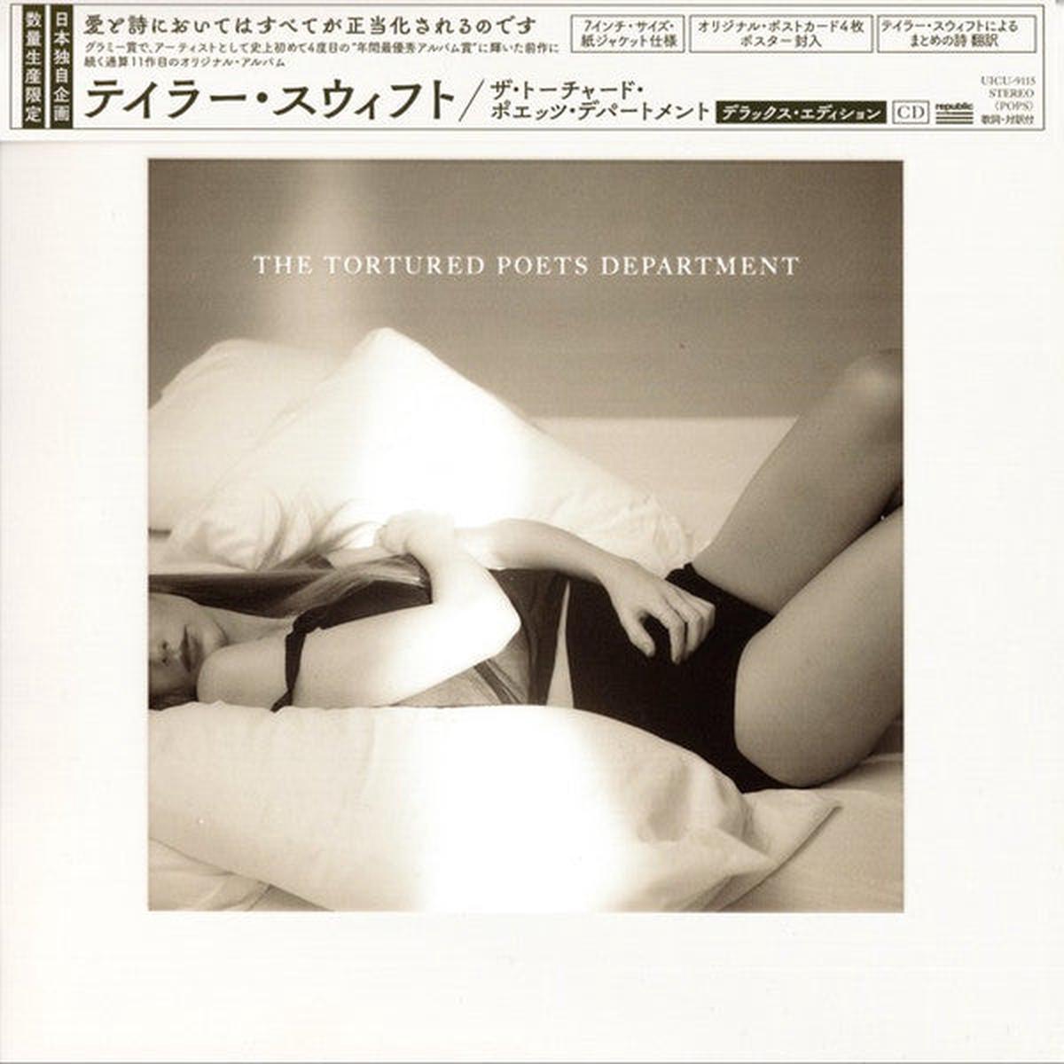 SWIFT, TAYLOR – TORTURED POETS DEPARTMENT : 7″ SLEEVE – CD